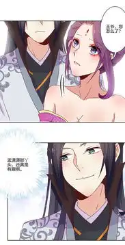 动漫搞笑漫画这么坏的王爷你想对他说什么吗q萌可爱
