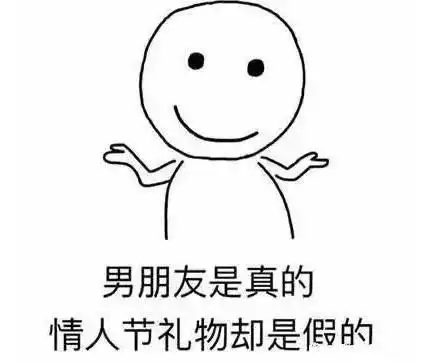 朋友圈爆笑奇葩礼物大赏,笑到邻居来敲门
