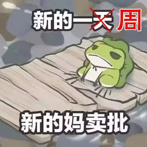 高温36连下11天雨合肥神经病天气又来了,看完想打人
