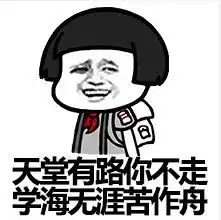 高考科目被恶搞全国各地奇葩习俗惨遭曝光
