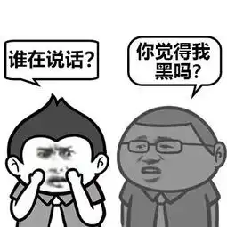 幽默笑话朋友放屁的没买票一个胖女人举着票我已经买票了
