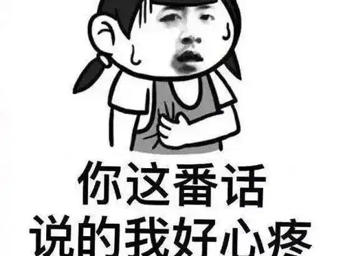 2020年好现实的一句话
