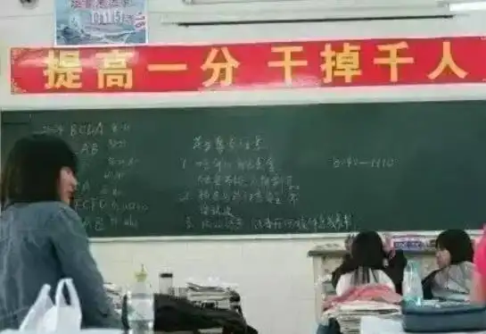 高考700分和700万要哪个河北学生的答案,让人心疼又好笑
