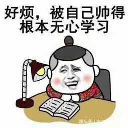笑话段子室友故意说家里穷,本来大二爬了一年山来上学才留级了
