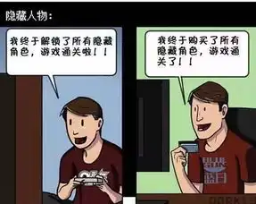 成年人才懂的26张图片,看到第8张就受不了了
