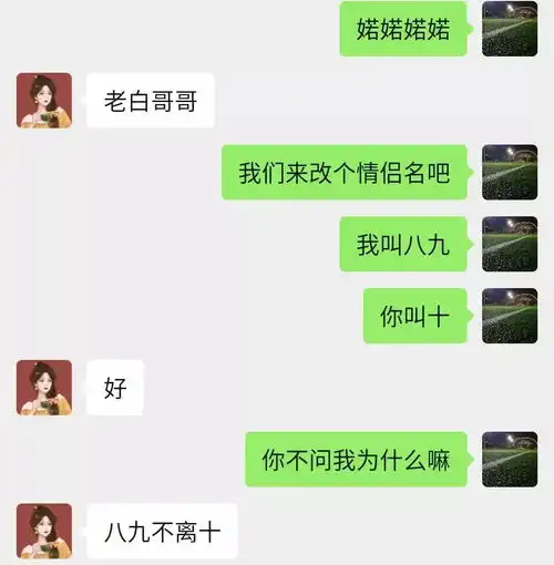 搞笑趣图我要是跟你学,那不得一辈子单身吗
