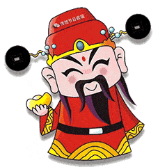 2021财神表情包,大年初三发财图片,祝你财源滚滚
