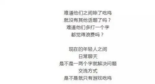 爆笑一刻男人间的微信qq聊天难道多打一个字都觉得浪费吗
