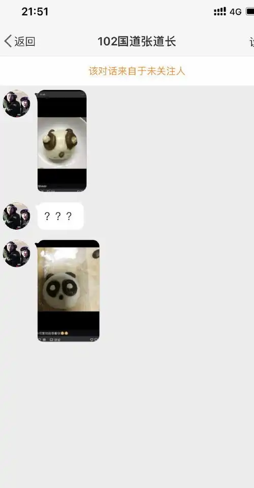 幽默搞笑段子集一个发错群聊的游戏分享,导致了一场血案

