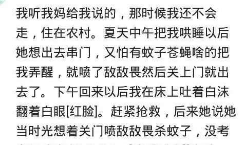 搞笑gif趣图你只顾着回头看女生,想把我带到哪去啊
