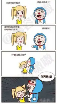 童年啊,全被你们毁了
