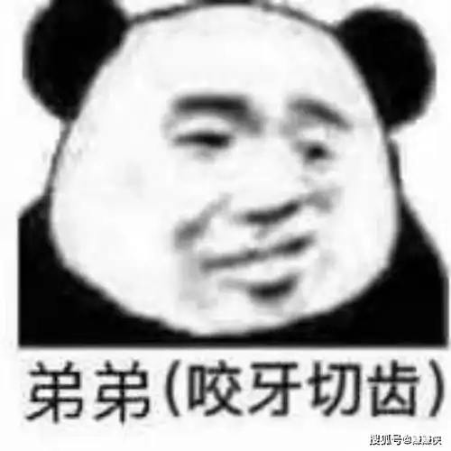 搞笑表情包图片哎呀,你就委屈一下,栽在我手里好不好嘛
