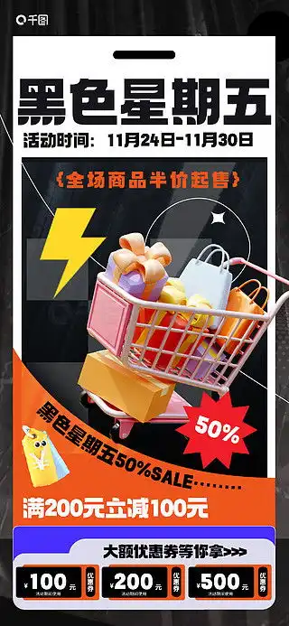 双11最新素材模板下载双11最新图片千图网
