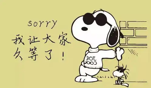 头盔哥约女神畅游顺德最大主题乐园,结果被...
