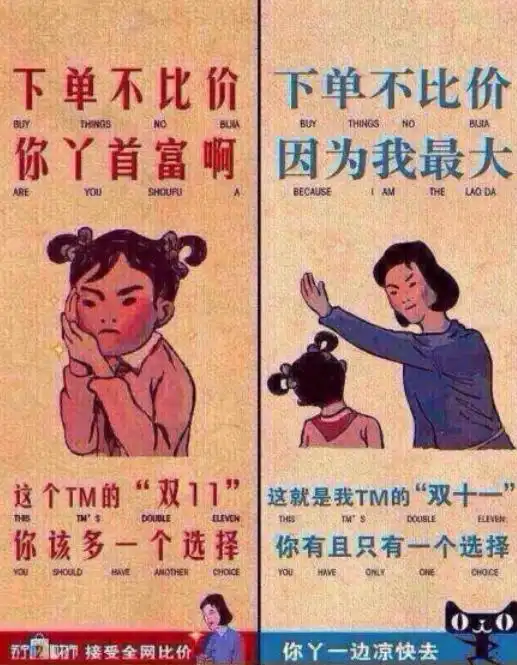 无趣的双十一阿里京东苏宁大撒币,各家活动对比谁有趣

