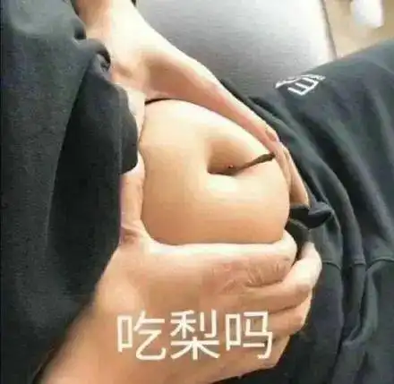 超级好笑的五条幽默段子,滑稽又有趣,看完想不笑都难
