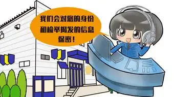 三部门联合发布攻略,喊你们回来自首,别再错过
