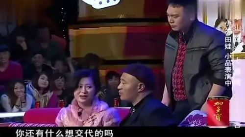 赵四爆笑小品,这对话让人笑出内伤,笑得我都缓不过神了
