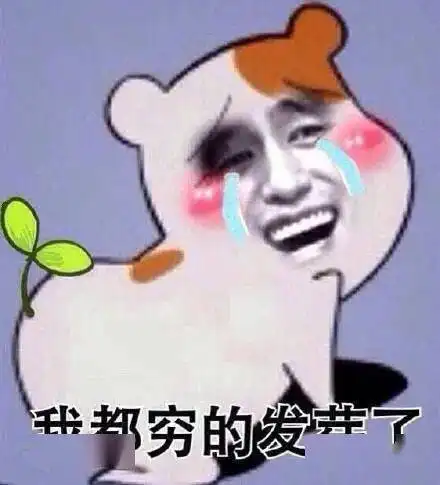 当你没更新内容,朋友圈却收到点赞每日搞笑段子

