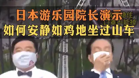 女子坐过山车表情过于淡定走红网络被做成各种表情包笑死了油兔不二字幕组
