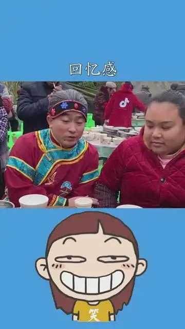 有没有这种回忆感喜欢就点个赞吧民俗文化农村生活搞笑农村搞笑段子
