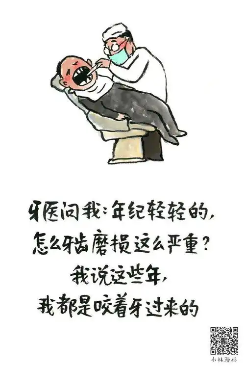 先活着,其他的,再想想办法
