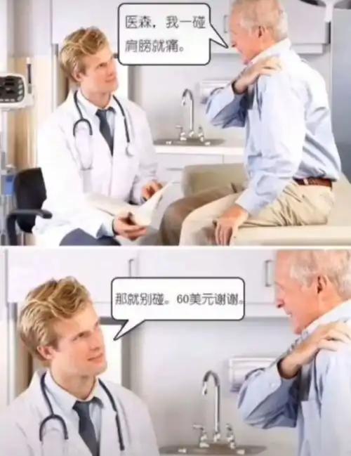 每日沙雕昨天我电脑右下角有个数字是62,为什么不能约成31
