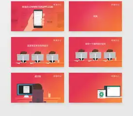 时尚有趣的mg动画介绍宣传片视频素材下载熊猫办公
