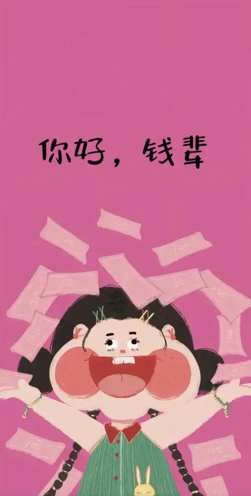 壁纸分享,搞怪壁纸来了
