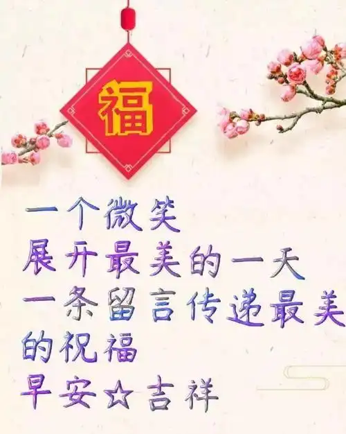 6张秋天有创意的早上好早安图片带字推荐,秋天天冷加衣暖心的早安问候语图片带字
