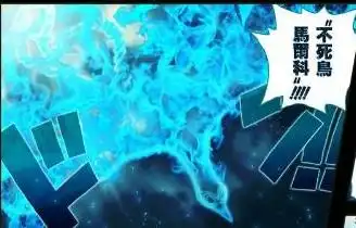 海贼王马尔科的qq头像
