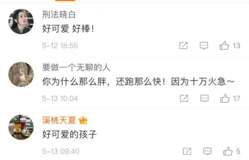 居民楼着火,新疆小男孩带着消防车一路狂奔
