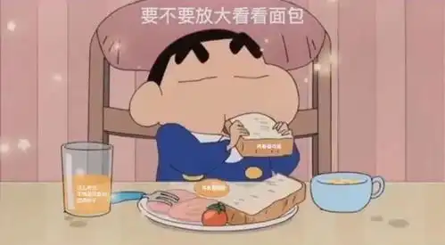 蜡笔小新的隐藏表白表情包合集
