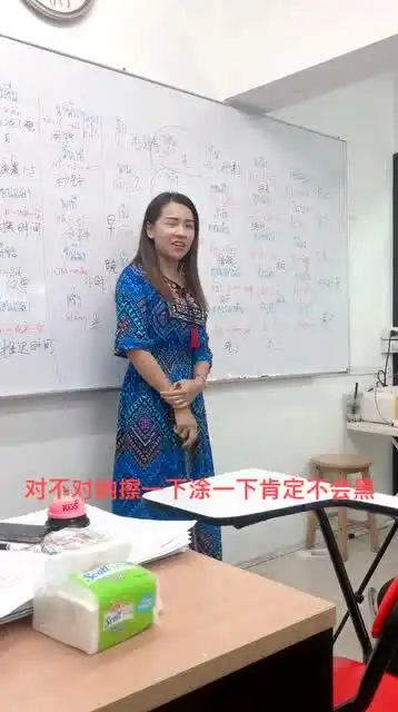 搞笑泰语课老师开始征婚了
