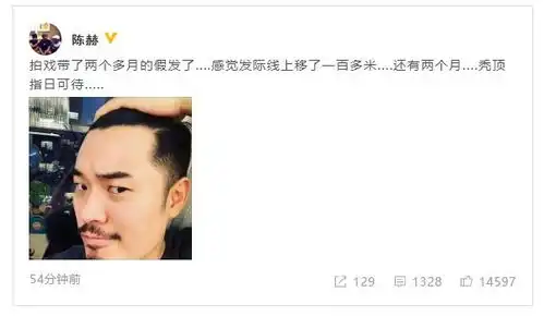 陈赫拍戏戴头套自侃发际线上移秃顶指日可待
