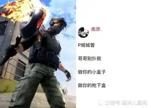 搞笑吃鸡网名脑洞大开,原来00后喜欢这么玩,90后调皮
