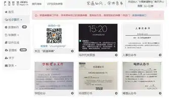 稀奇小众能装逼的有趣网站第二弹已亲测
