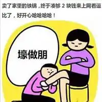 马赛克眼镜金馆长头像微信头像图片大全
