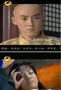 只想逗你笑比穿帮更搞笑的还有台词,同样十分雷人

