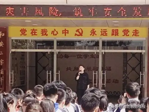 潍城区永安路小学防范化解灾害风险,筑牢安全发展基础
