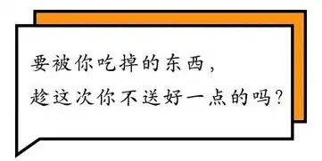 双十一促销文案千篇一律,有趣的文案万里挑一
