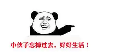 求这种搞笑的图片跟群里的人pk的时候用的
