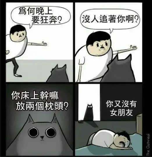 图男生有了女朋友后是什么体验
