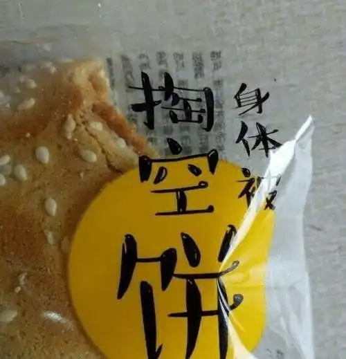新一波搞笑图片来袭...别憋着啦哈哈哈哈,笑出猪叫声
