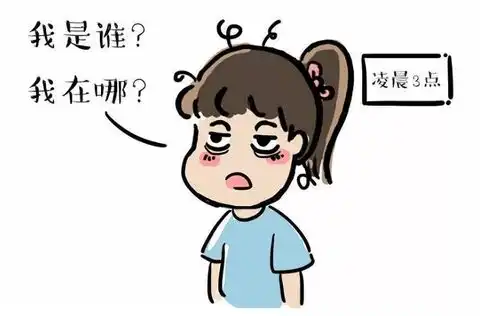 白天嗜睡背后的主谋,发作性睡病是怎么回事
