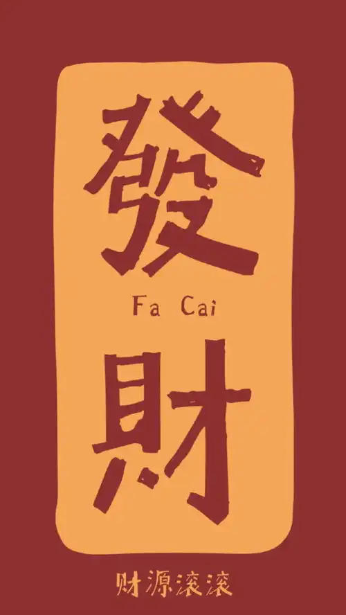 红色系壁纸新年就要红红火火2021一定会很好超级好爆炸好
