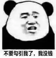 搞笑gif趣图大爷把美女弄伤了,真是不懂怜香惜玉

