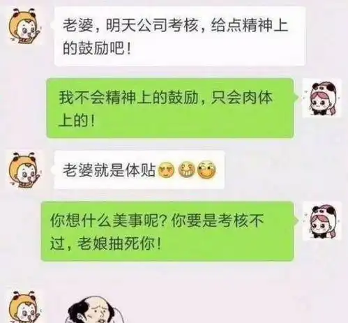 搞笑聊天记录男你这里有卫生纸吗店员的回复承包我半年笑点

