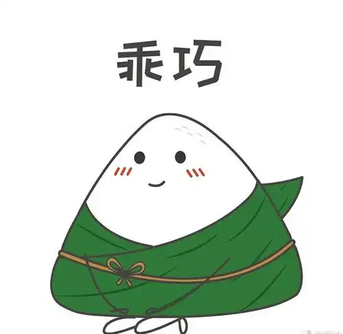 端午搞笑表情包大全
