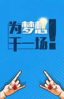 早安心语正能量171125最困难之时,就是离成功不远之日
